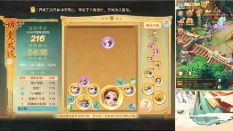 37届群雄逐鹿