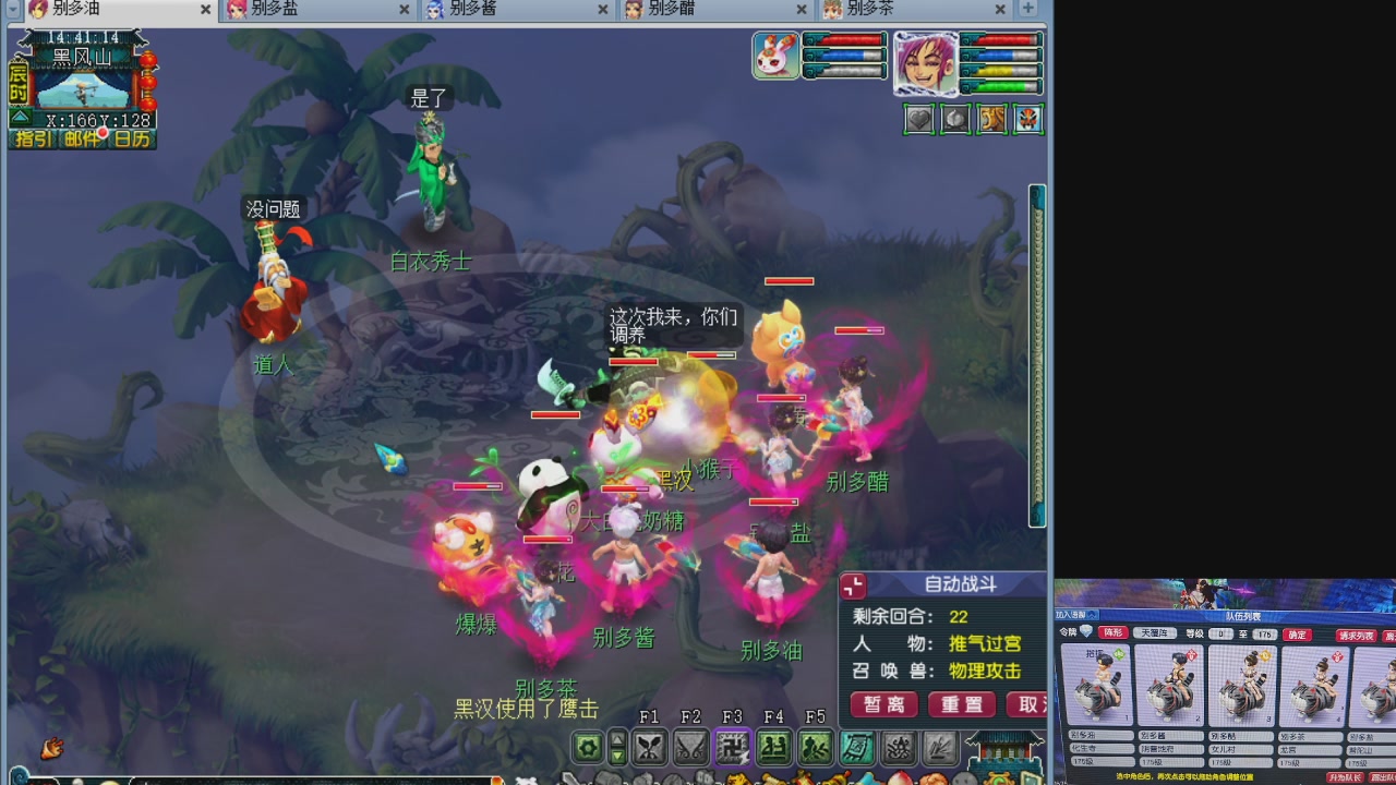 175养号到化圣