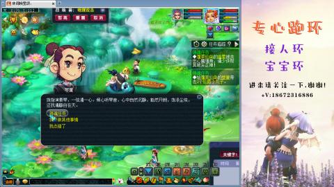 接跑玉 跑环  人环宝宝环