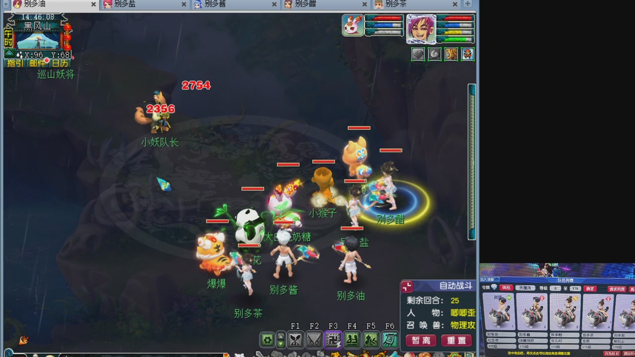 175养号到化圣