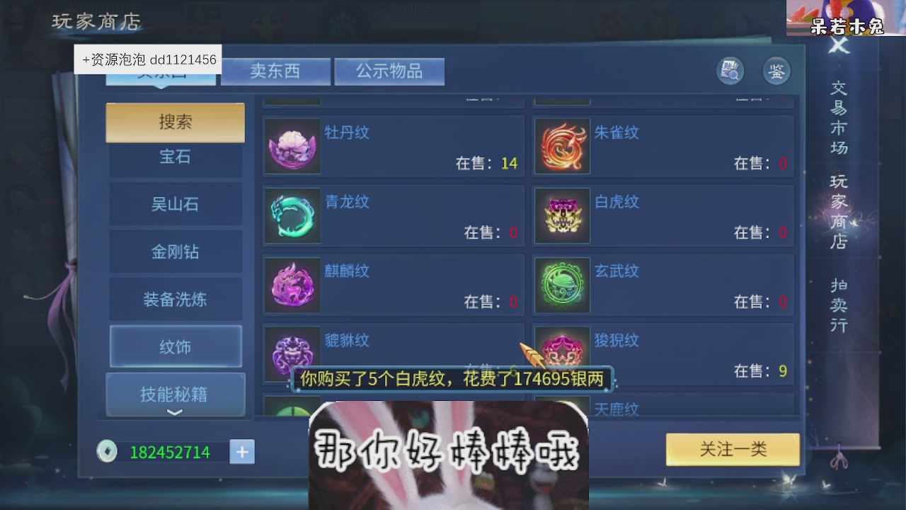 4.23微微一笑新大区