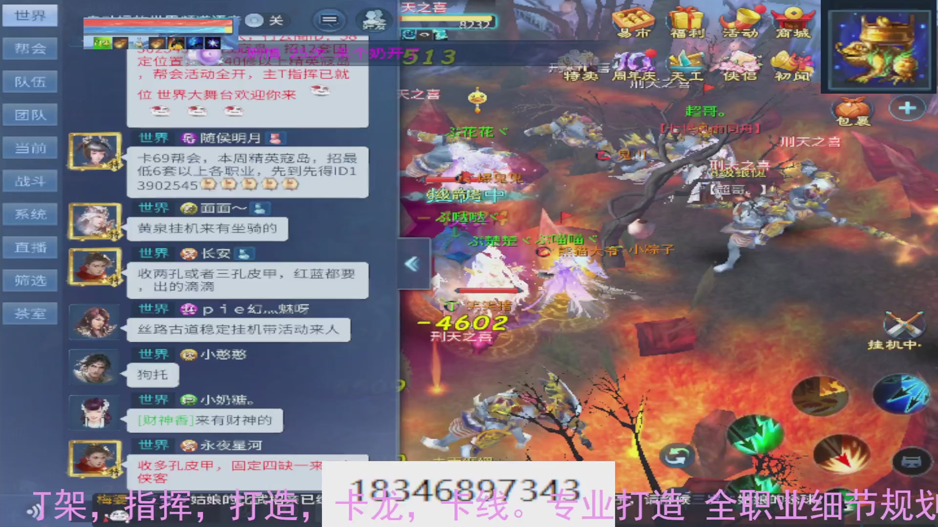 需要托管么？倩女最敬业主播