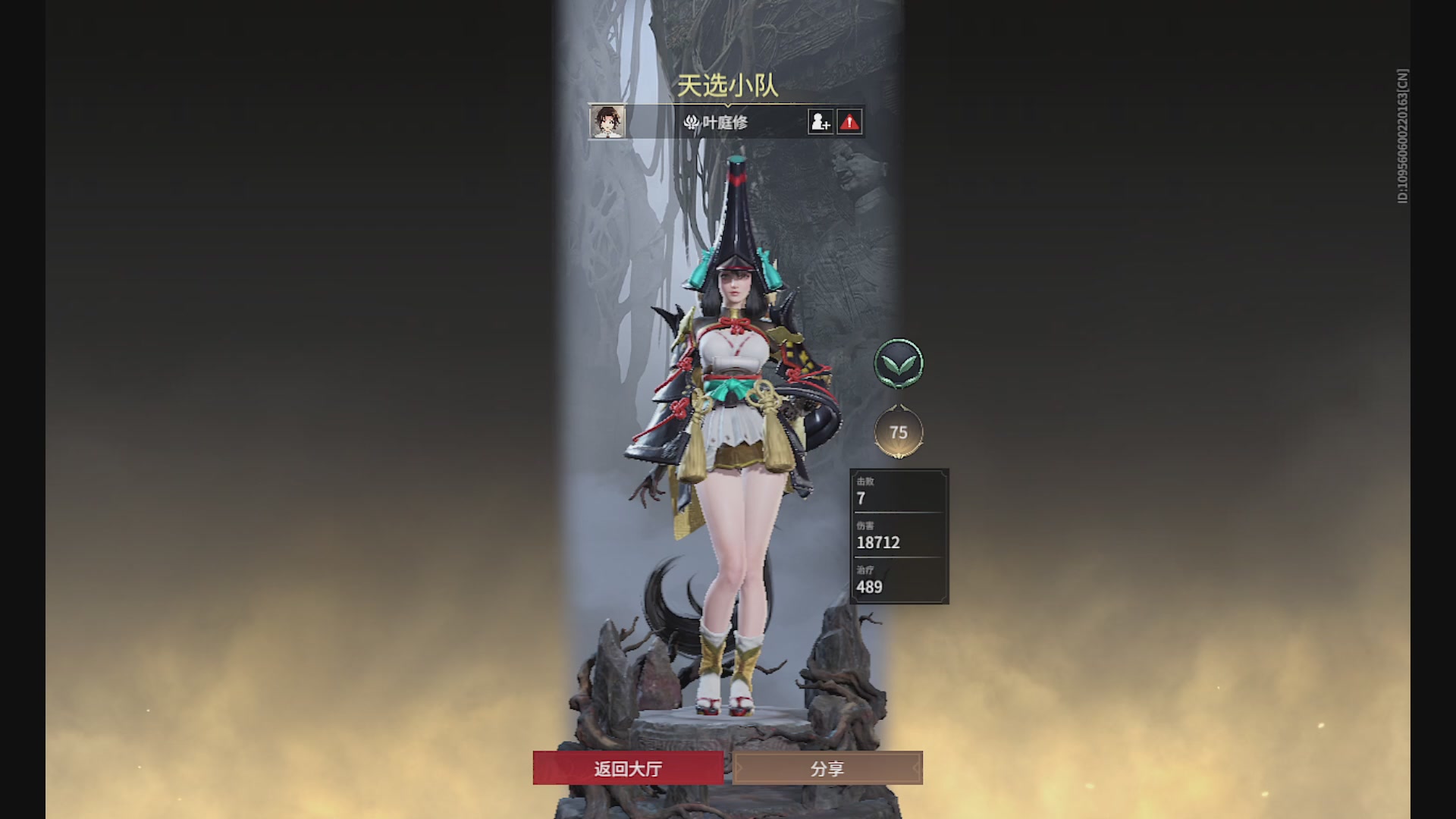 沉迷直播，无法自拔