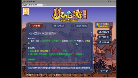 你喜欢看舞吗