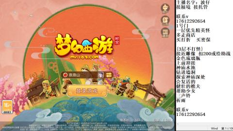 轻享服蜃境九转剑会天命之奕