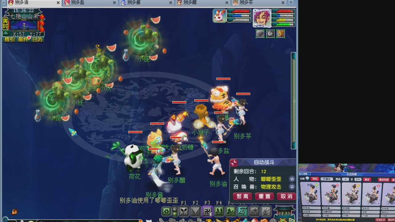 175养号到化圣