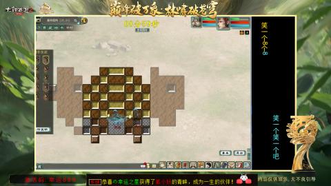 沉浸式听歌做任务