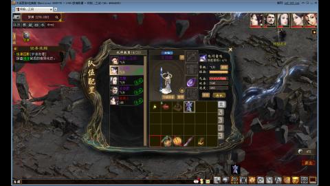 遗忘大力双盘队伍备战16星