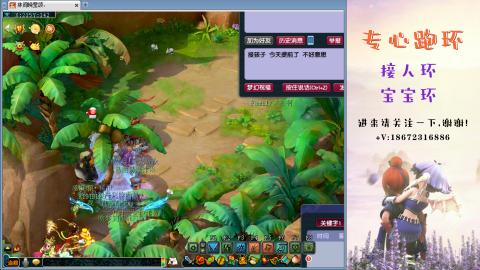 接跑玉 跑环  人环宝宝环