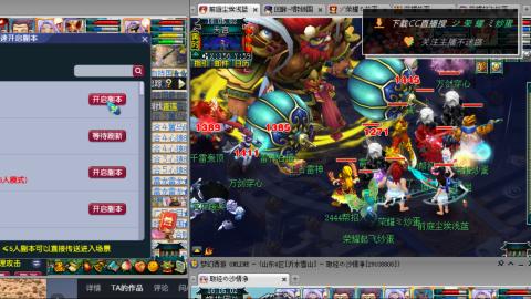 雪山区内帮战招人