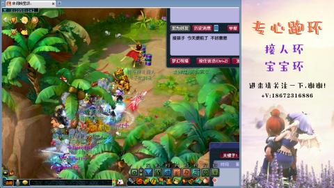 接跑玉 跑环  人环宝宝环