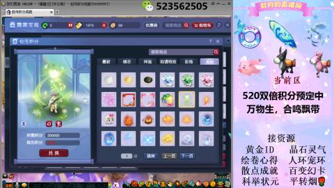 520双倍积分预定中.....