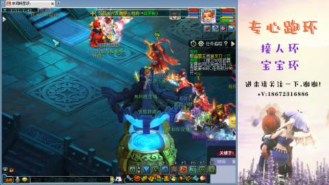 接跑玉 跑环  人环宝宝环