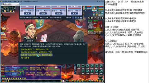 沉迷山河的小陈