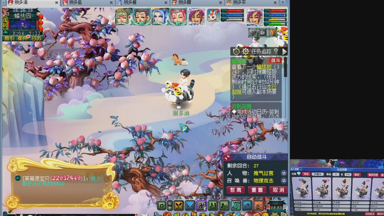 175养号到化圣