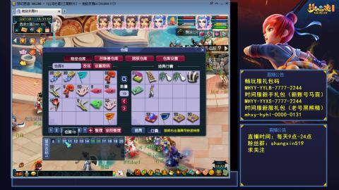 江南野外 听歌直播间  #24~
