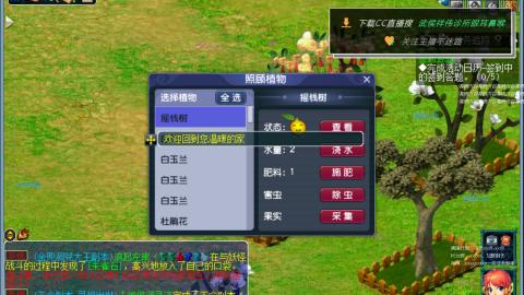 嘉陵江10门日常
