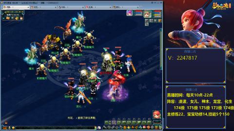 174级通刷的难民3法