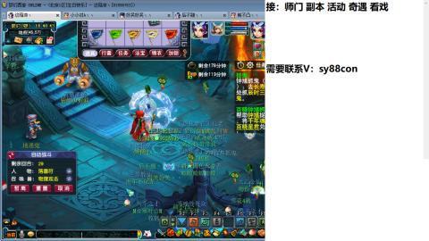 全服接活动环日常