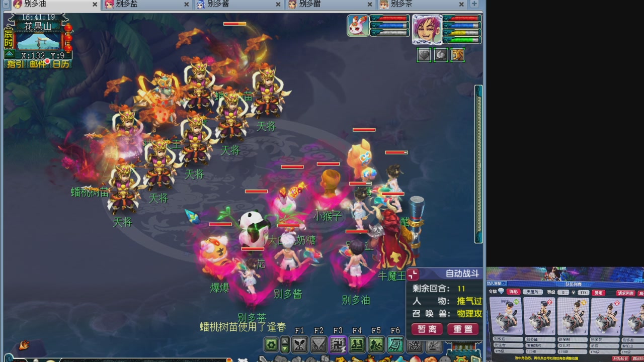 175养号到化圣