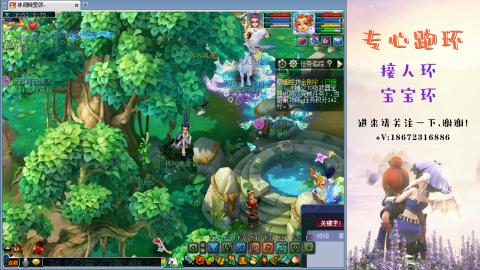 接跑玉 跑环  人环宝宝环