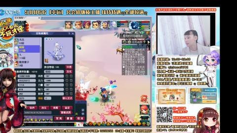 又菜又爱玩
