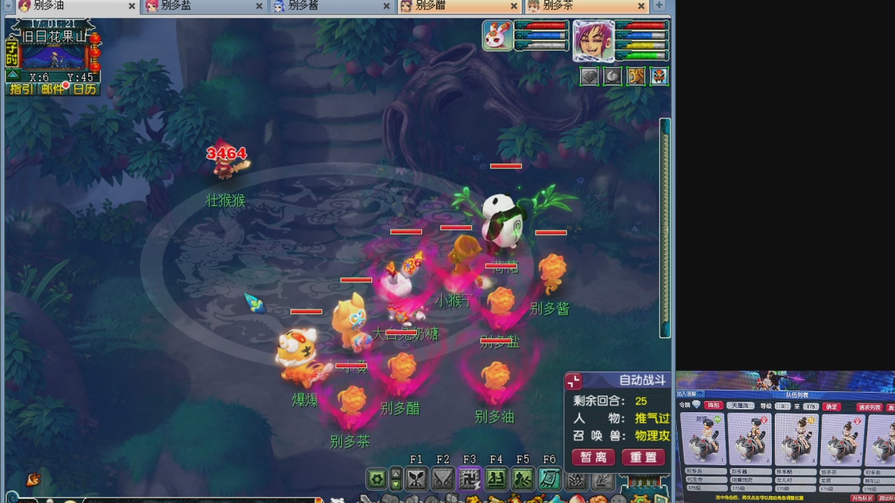 175养号到化圣