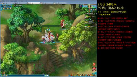 各大区接跑环，玉