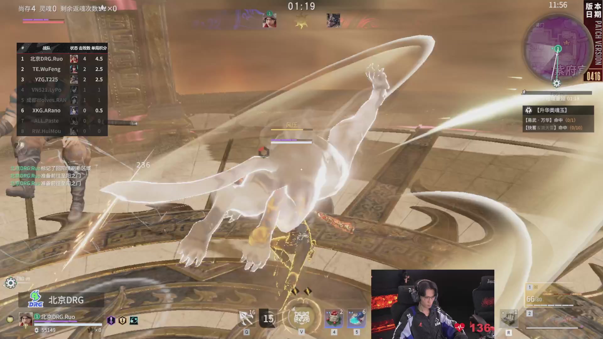 北京DRG战队第一视角【2025永劫无间职业联赛秋季赛】