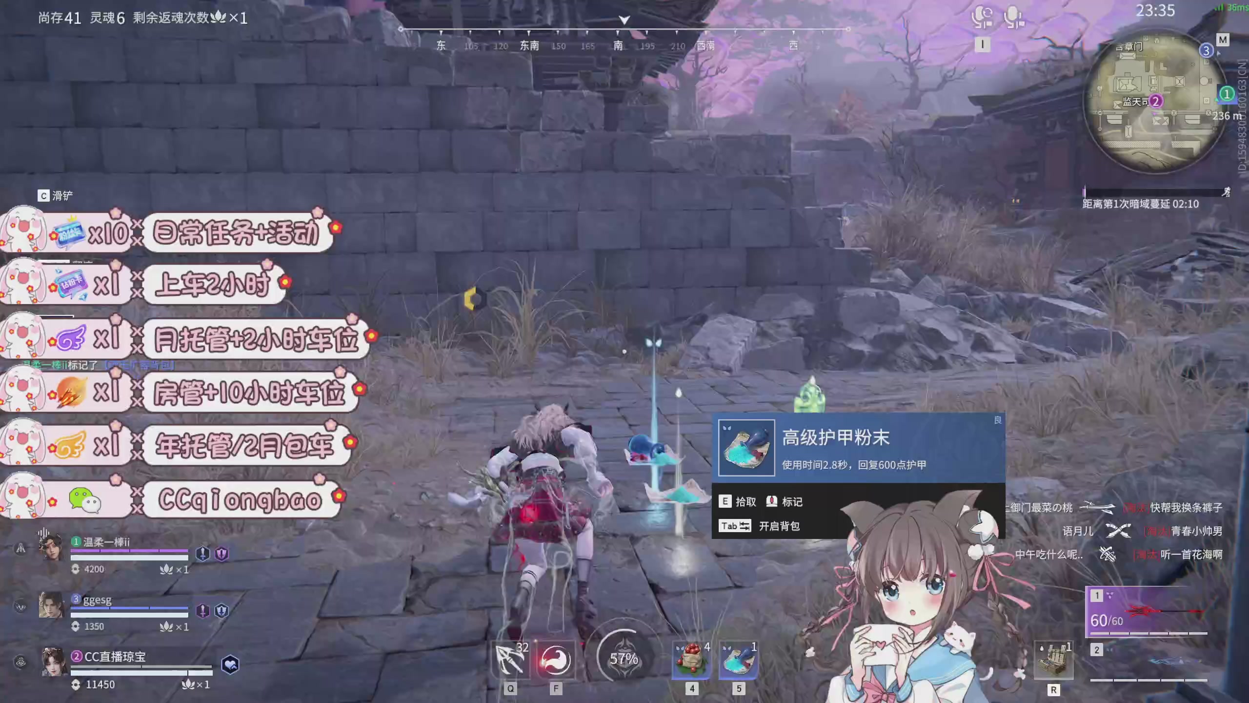 陪伴是最浪漫的旅程