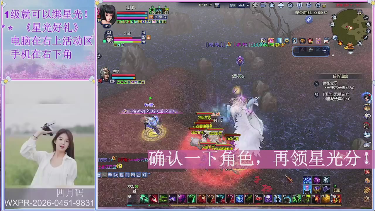 陌上花开君归否