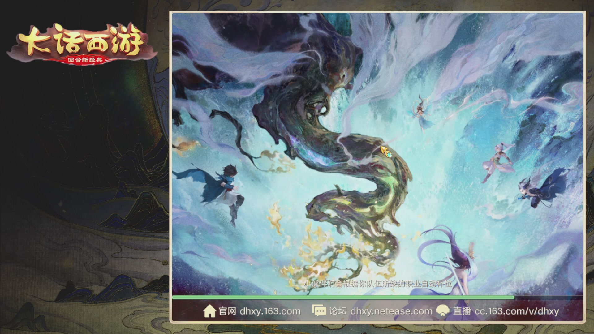 冥渊50-在线挨打！