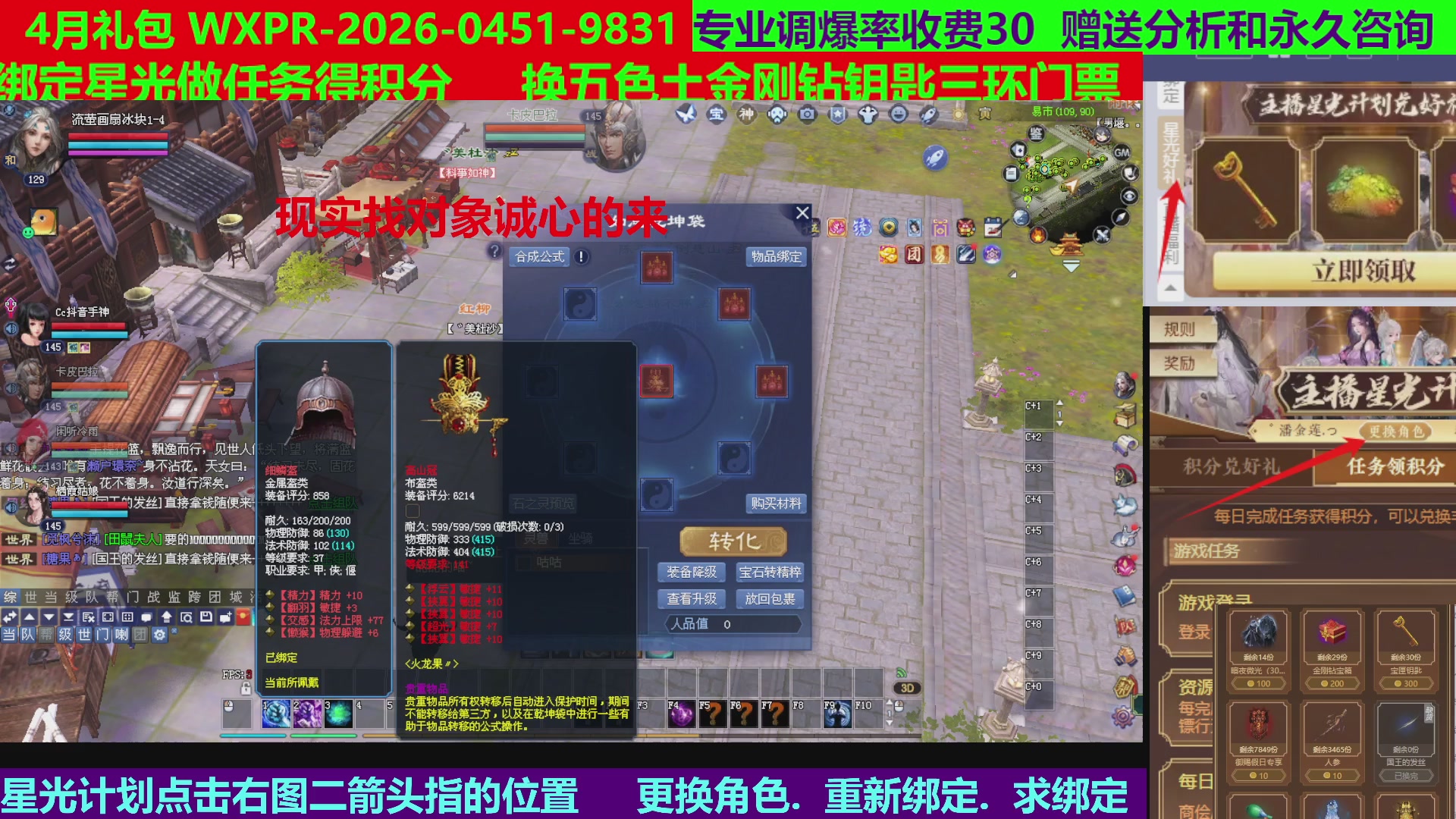 每天16小时地狱海画扇500幸运