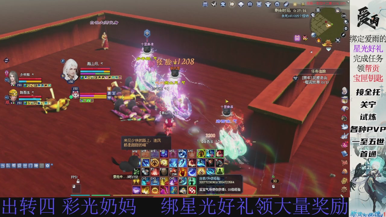 接托管 绑星光领积分