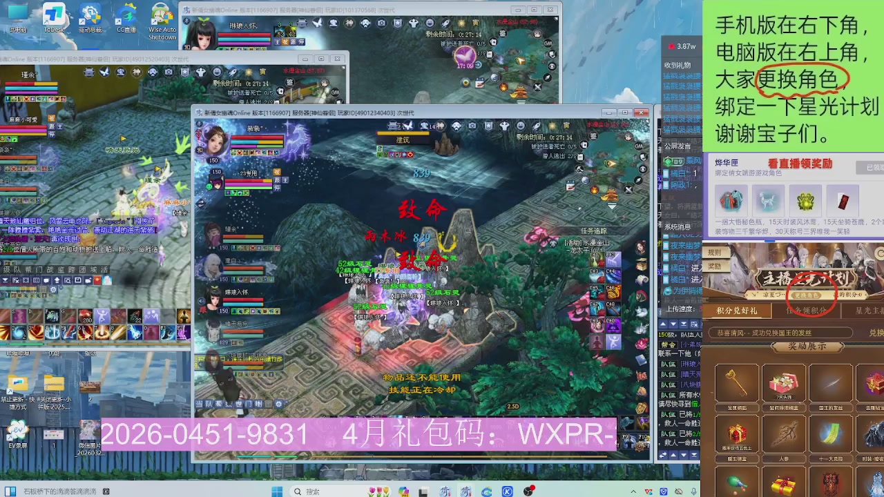 星光绑我 快来快来