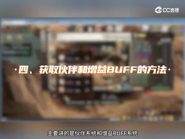 魂归4