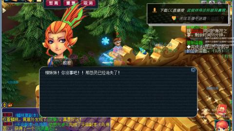 嘉陵江10门日常