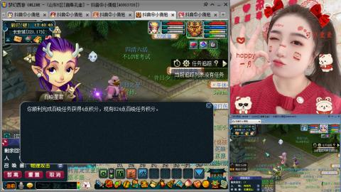 曲阜孔庙（青岛即墨姑娘）