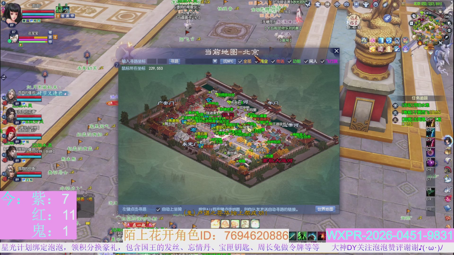 老区打金新区花，一分别想带回家