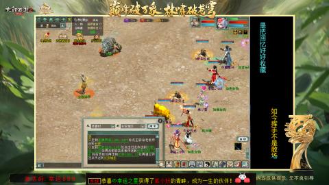 沉浸式听歌做任务