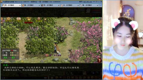瀞瀞种树的小阿姨~！！！！