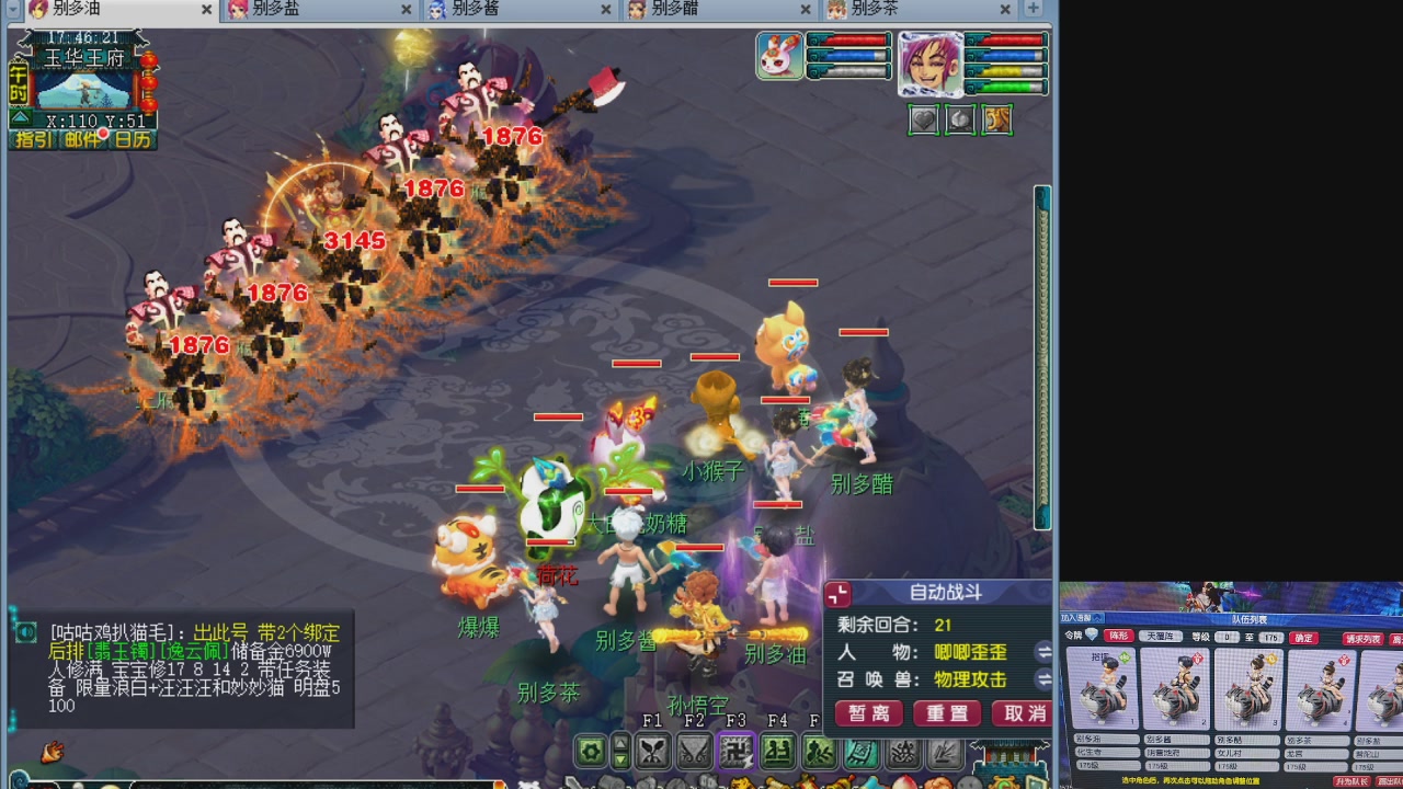 175养号到化圣