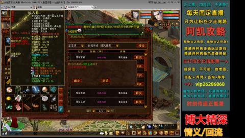 阿凯搭配教学中