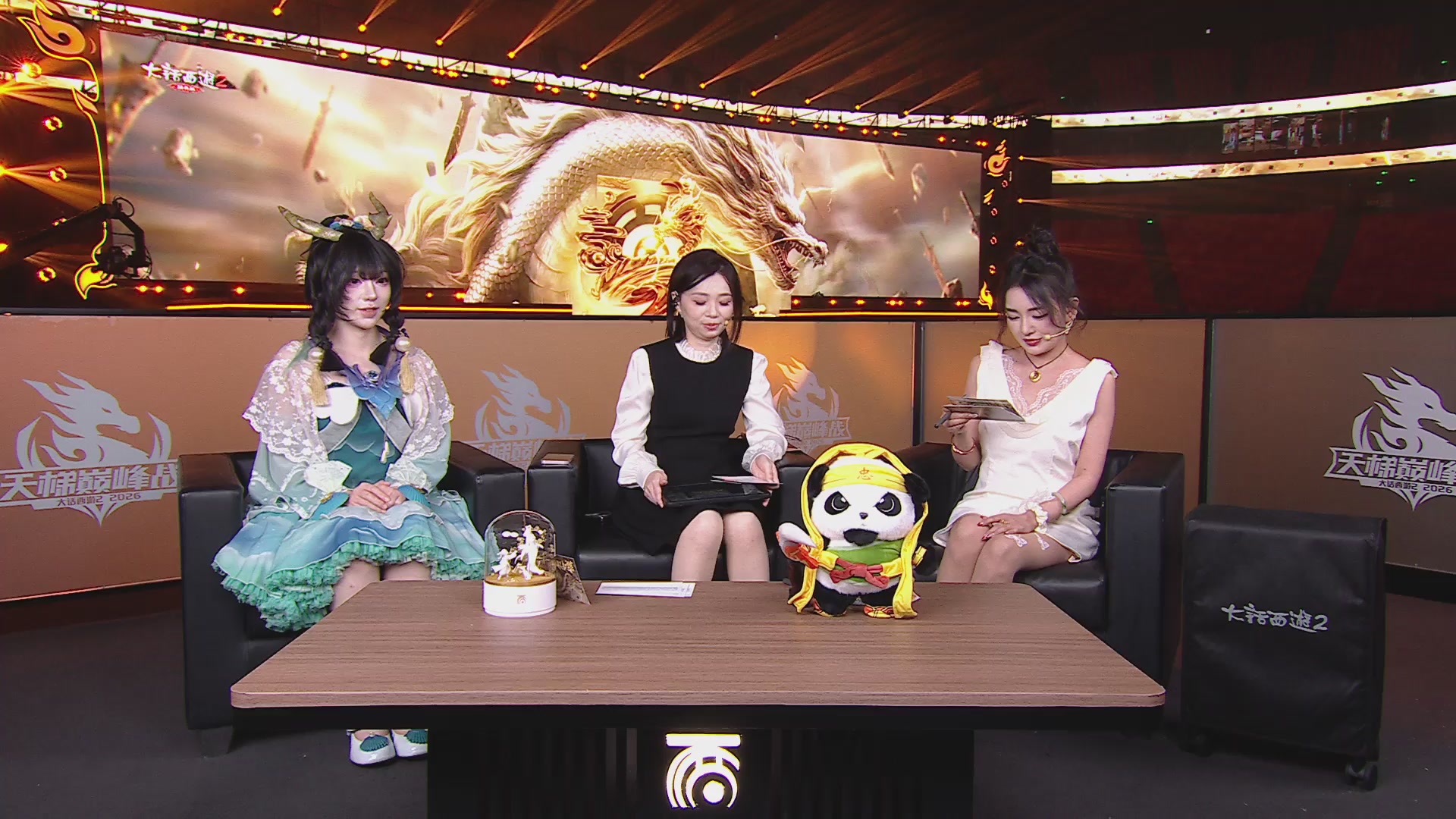 《大话西游2经典版》2026天梯巅峰战年度总决赛