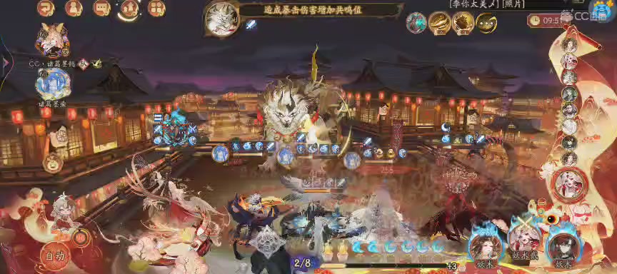 晴明扇投放点