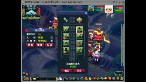 南风知我意  集合
