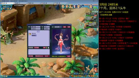 各大区接跑环，玉