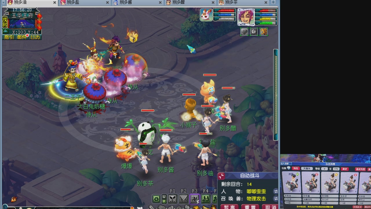 175养号到化圣