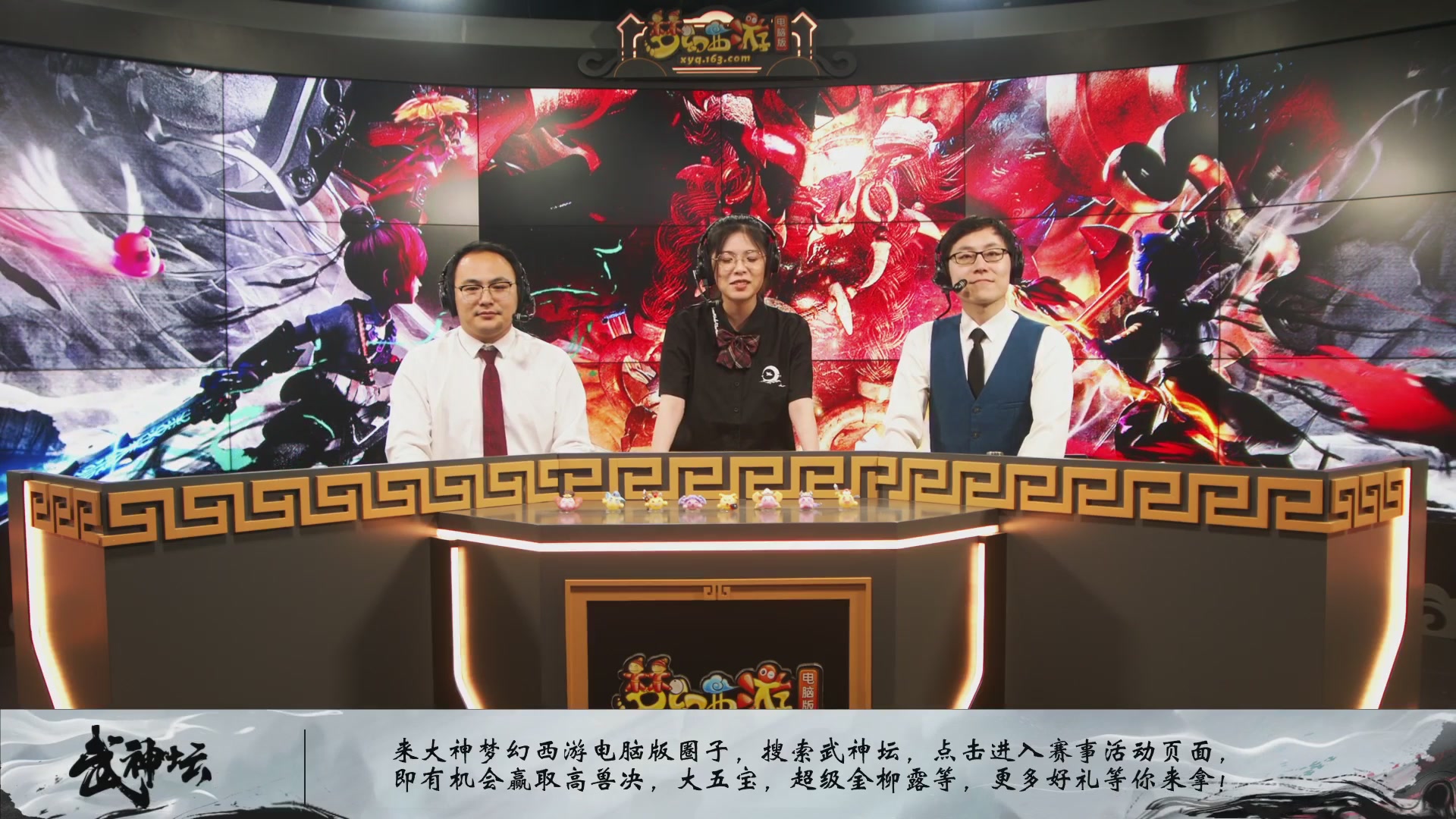 【重播】第237届武神坛-淘汰赛
