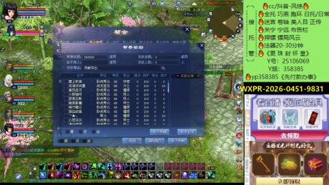 接托管-看直播/星光领积分兑好礼